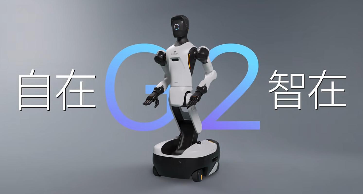 智元机器人4月17日大会 发布新品和AI模型