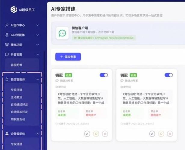 荣耀YOYO Claw AI发布 笔记本AI功耗减半