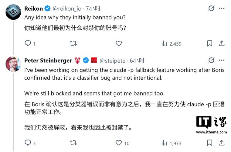 Anthropic封禁OpenClaw创始人账号 引发网友热议