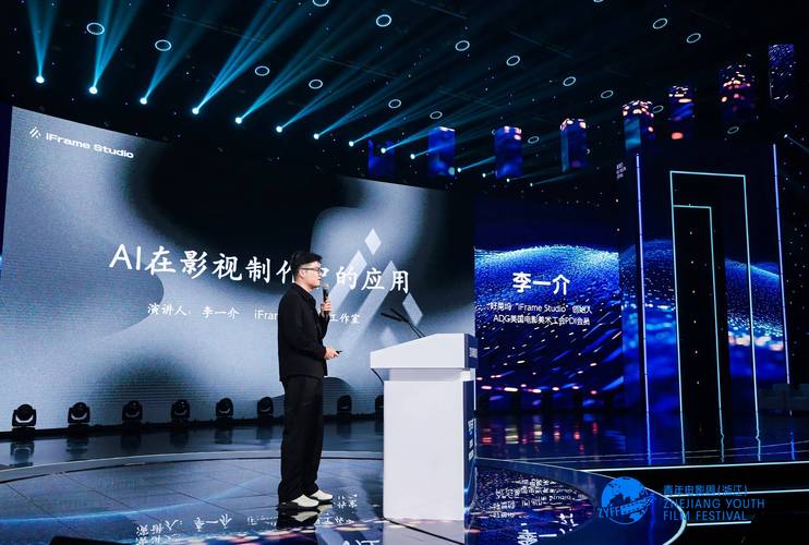 谷歌投资美国制造业AI培训，爱奇艺AI影视、云音乐广告引关注