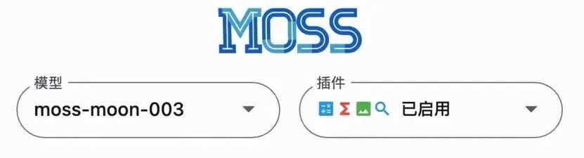 复旦MOSS团队创业，要做懂中文的语音大模型
