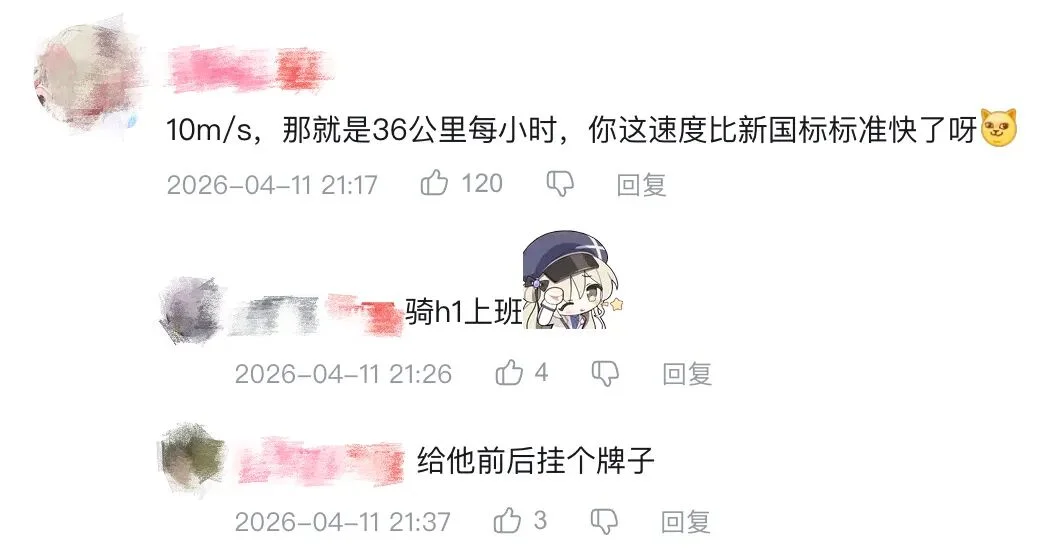 宇树机器人再破世界纪录，1秒10米“贴地飞”，连头都不要了