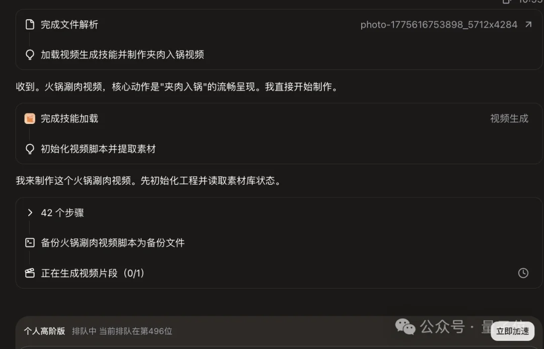 本养虾人看哭了！字节扣子2.5出生即满级，手机对话就能Vibe Coding