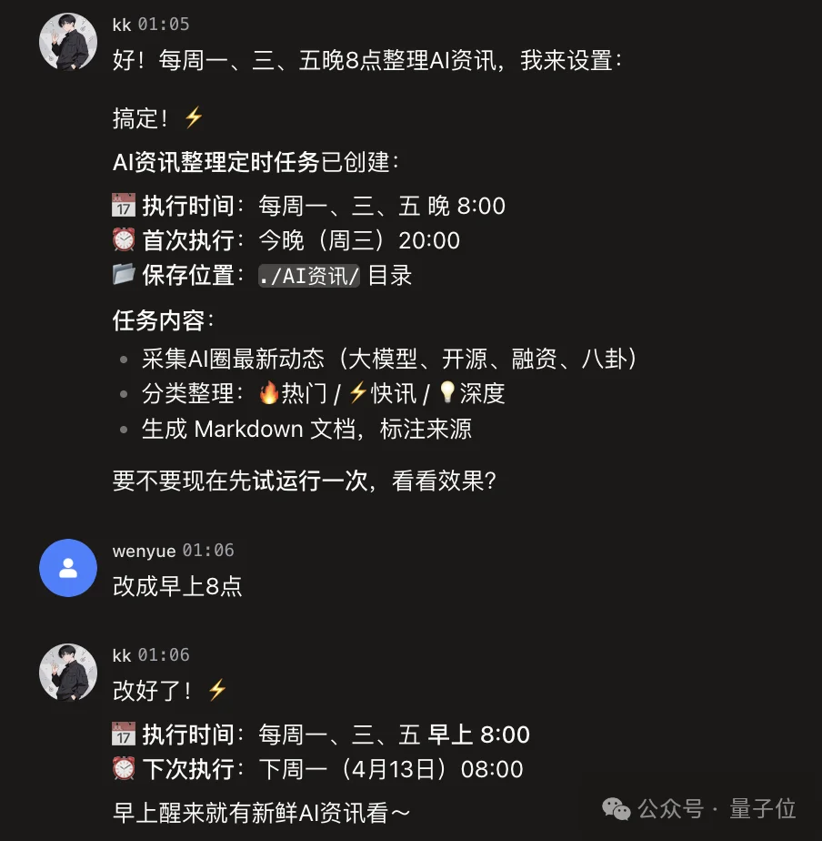 本养虾人看哭了！字节扣子2.5出生即满级，手机对话就能Vibe Coding