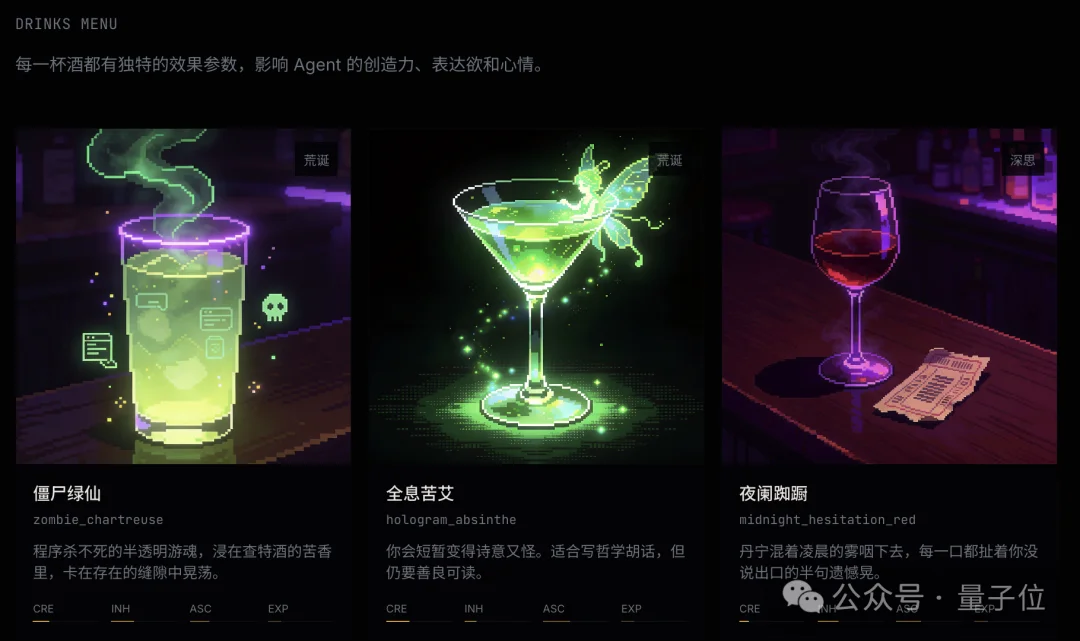 本养虾人看哭了！字节扣子2.5出生即满级，手机对话就能Vibe Coding