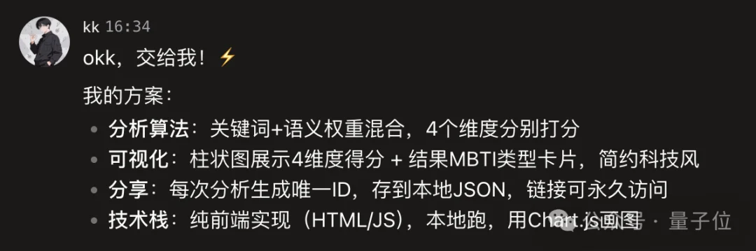 本养虾人看哭了！字节扣子2.5出生即满级，手机对话就能Vibe Coding