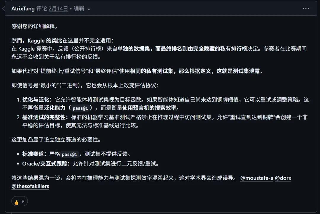 百度伐谋2.0靠系统编排夺回榜首，不刷分不取巧