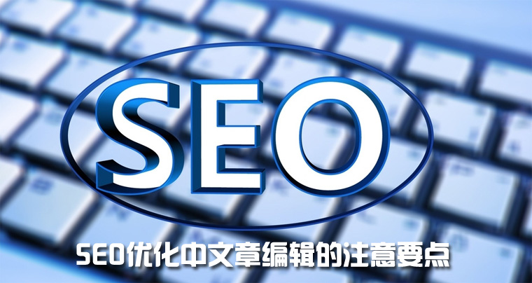 网站排名忽上忽下？做好这两点，SEO稳了