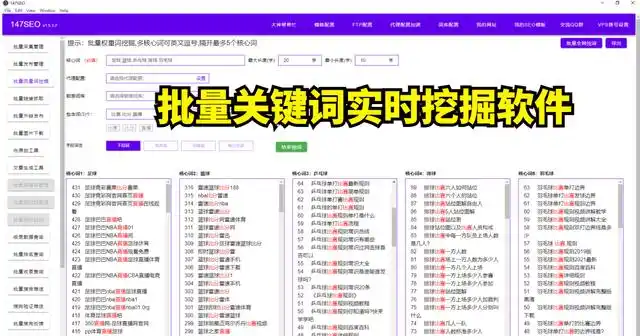 _关键词常见挖掘方法_挖掘关键词有什么用