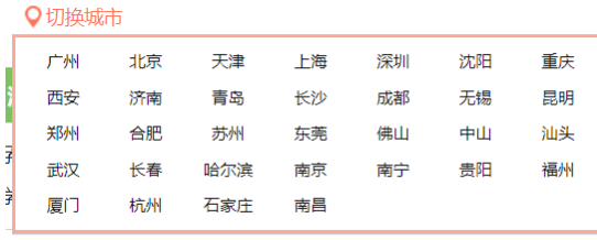 妈妈网站群