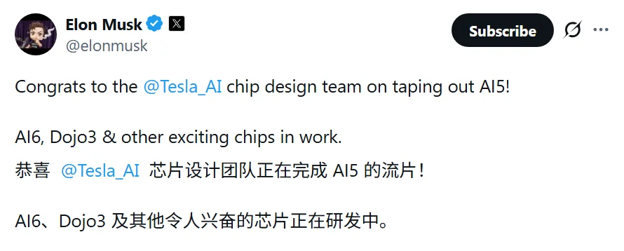 马斯克AI5芯片曝光！性能直逼英伟达H100，九个月研发周期可行！网友热议：能用于特斯拉HW3车型吗？