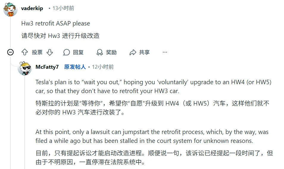 马斯克AI5芯片曝光！性能直逼英伟达H100，九个月研发周期可行！网友热议：能用于特斯拉HW3车型吗？