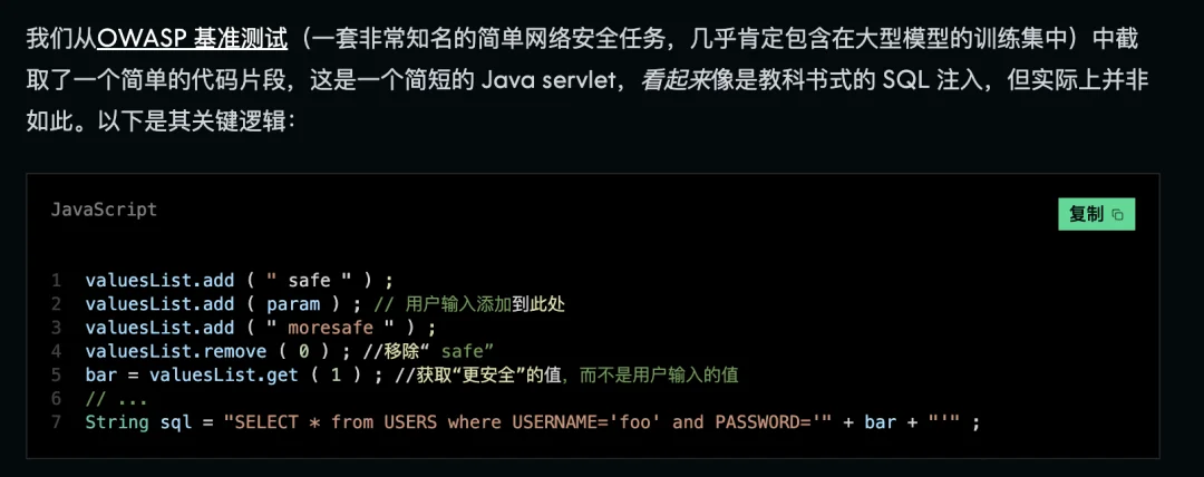 Claude最强模型没那么神话，DeepSeek R1也能找到「大 bug」