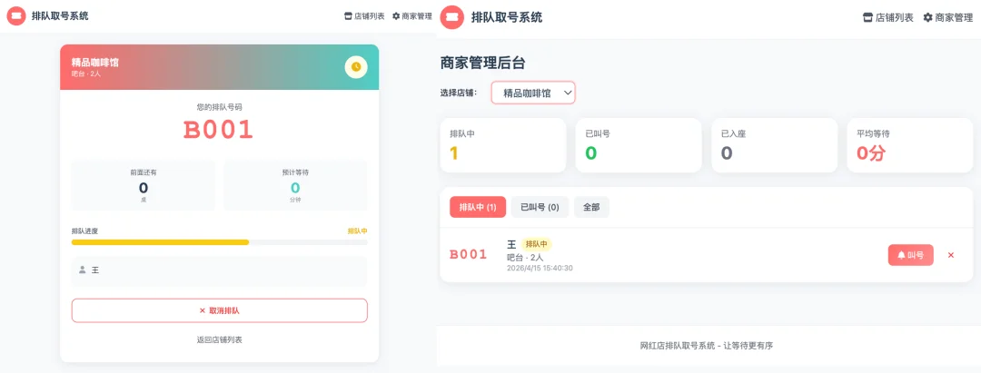 阿里新王牌放大招！让我1分钟搞定SBTI测试、拼豆图纸生成器、等位Skill
