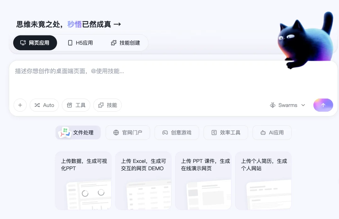 阿里新王牌放大招！让我1分钟搞定SBTI测试、拼豆图纸生成器、等位Skill