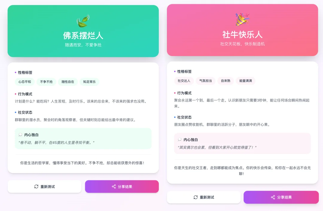 阿里新王牌放大招！让我1分钟搞定SBTI测试、拼豆图纸生成器、等位Skill
