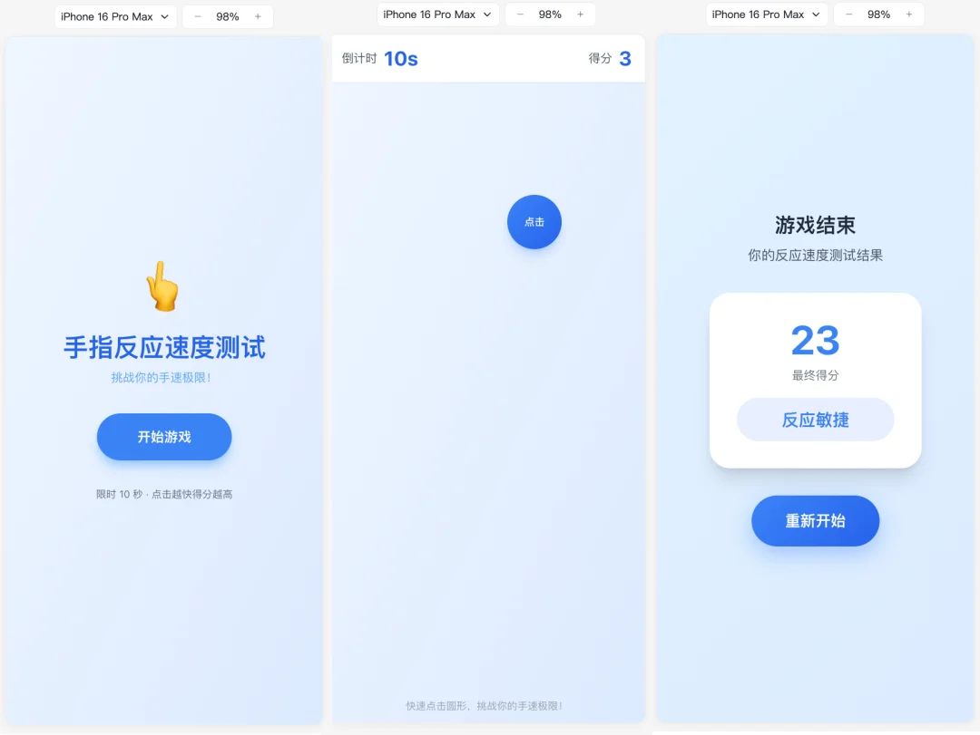阿里新王牌放大招！让我1分钟搞定SBTI测试、拼豆图纸生成器、等位Skill
