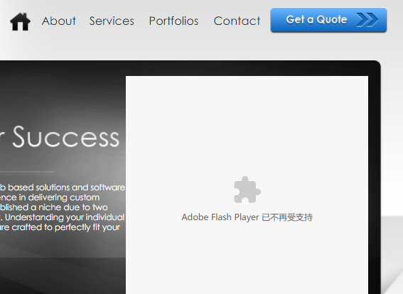 网站URL带#号、用Flash，严重影响SEO收录