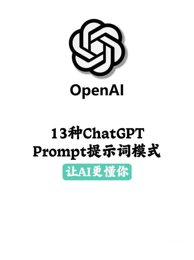 ChatGPT记忆功能开三个开关，每天少干一半活