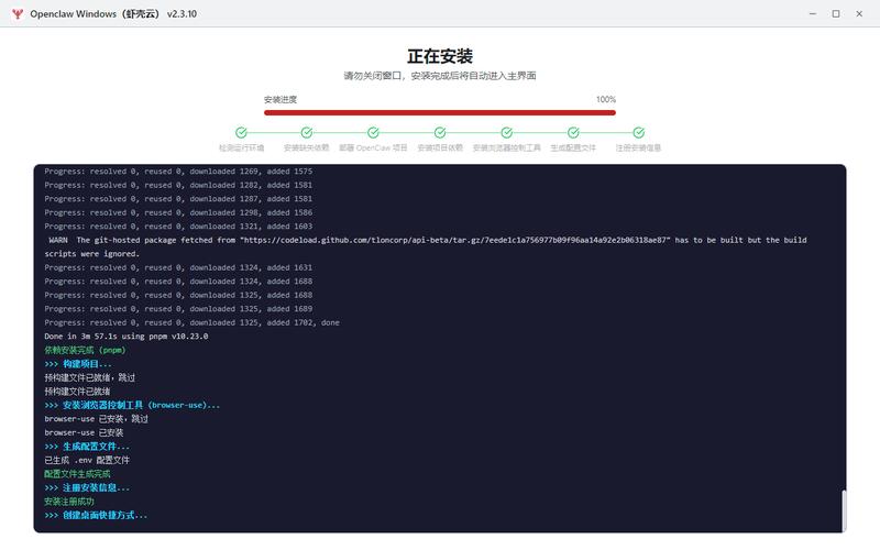 OpenClaw与AutoClaw实战指南：中文文档+ONNX导出+本地轻量训练部署_OpenClaw与AutoClaw实战指南：中文文档+ONNX导出+本地轻量训练部署_