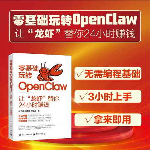 _小龙虾模型_龙虾3d模型