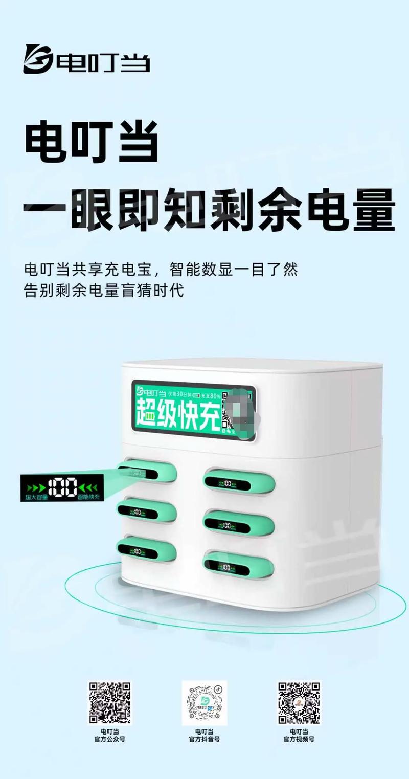 电力负荷怎么调节__功能负荷量