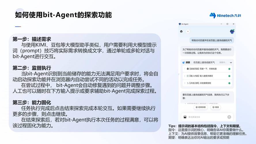 _AI最新消息：2026年4月1日AI Agent新功能与Claude新版本发布_AI最新消息：2026年4月1日AI Agent新功能与Claude新版本发布