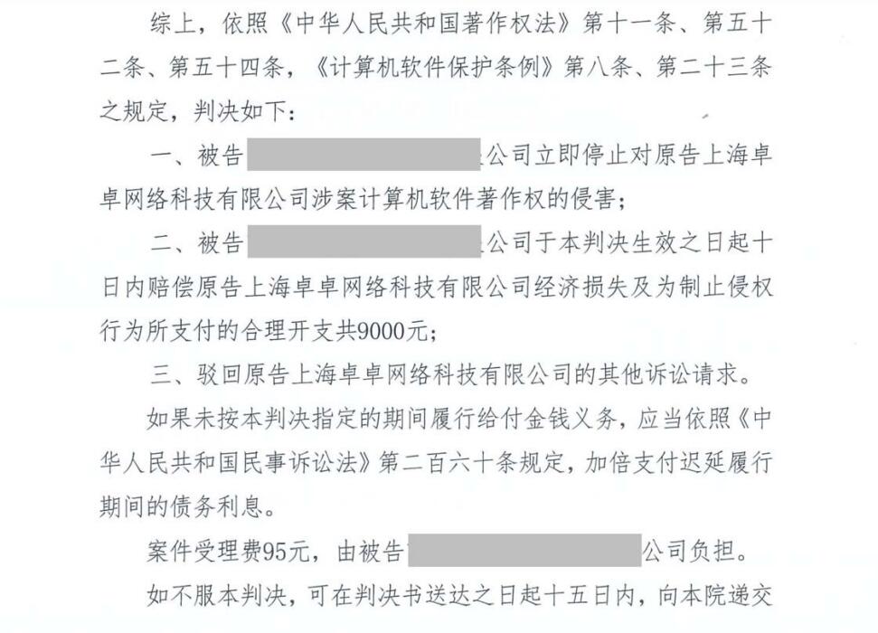 织梦dedecms侵权最新消息！网站曾用该系统要注意这些