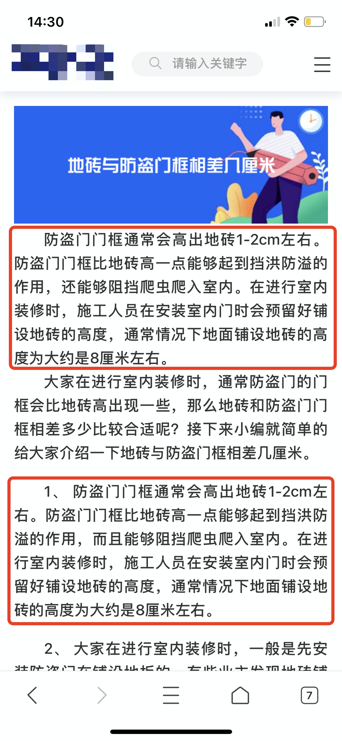 搜狗搜索引擎发布石破算法，打击网站恶劣采集问题__搜狗搜索引擎发布石破算法，打击网站恶劣采集问题