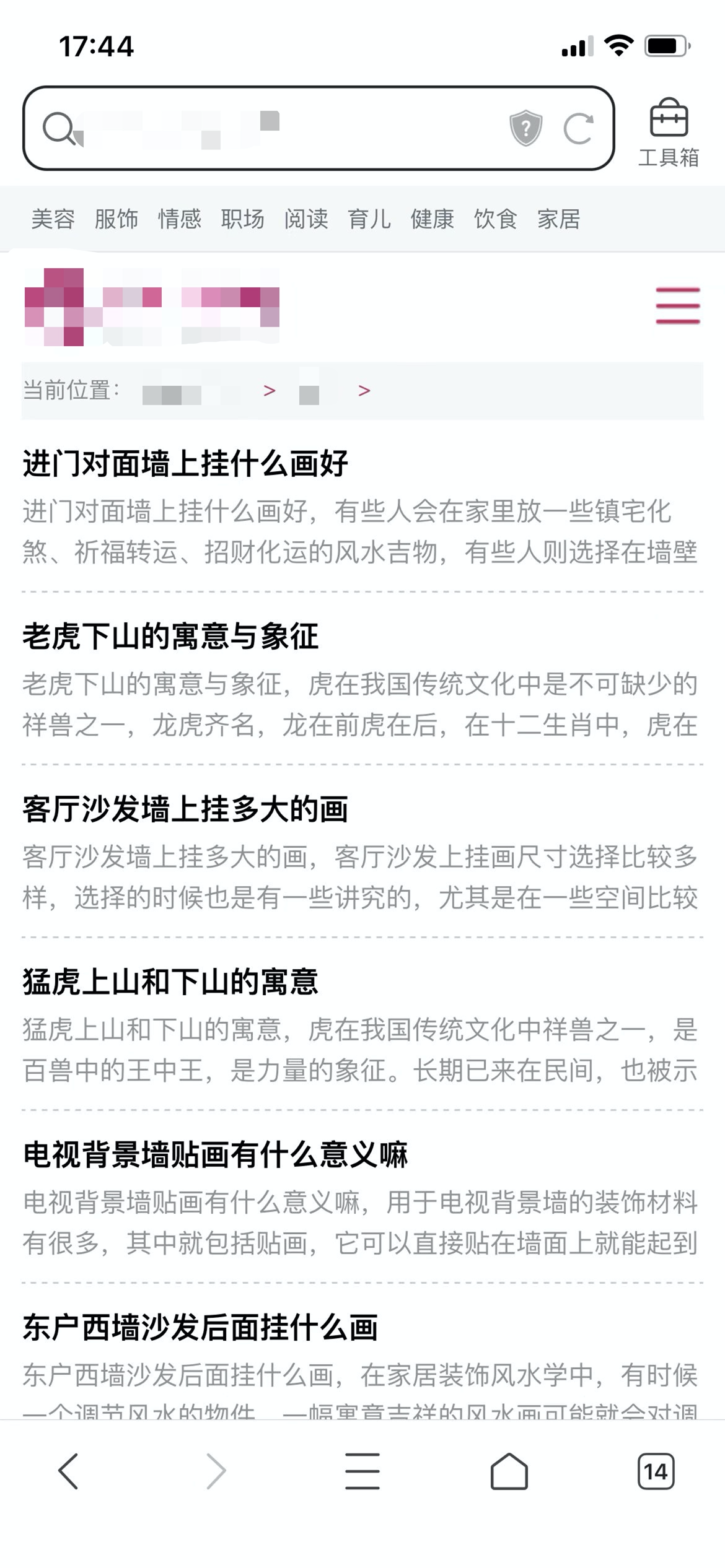 搜狗搜索引擎发布石破算法，打击网站恶劣采集问题__搜狗搜索引擎发布石破算法，打击网站恶劣采集问题