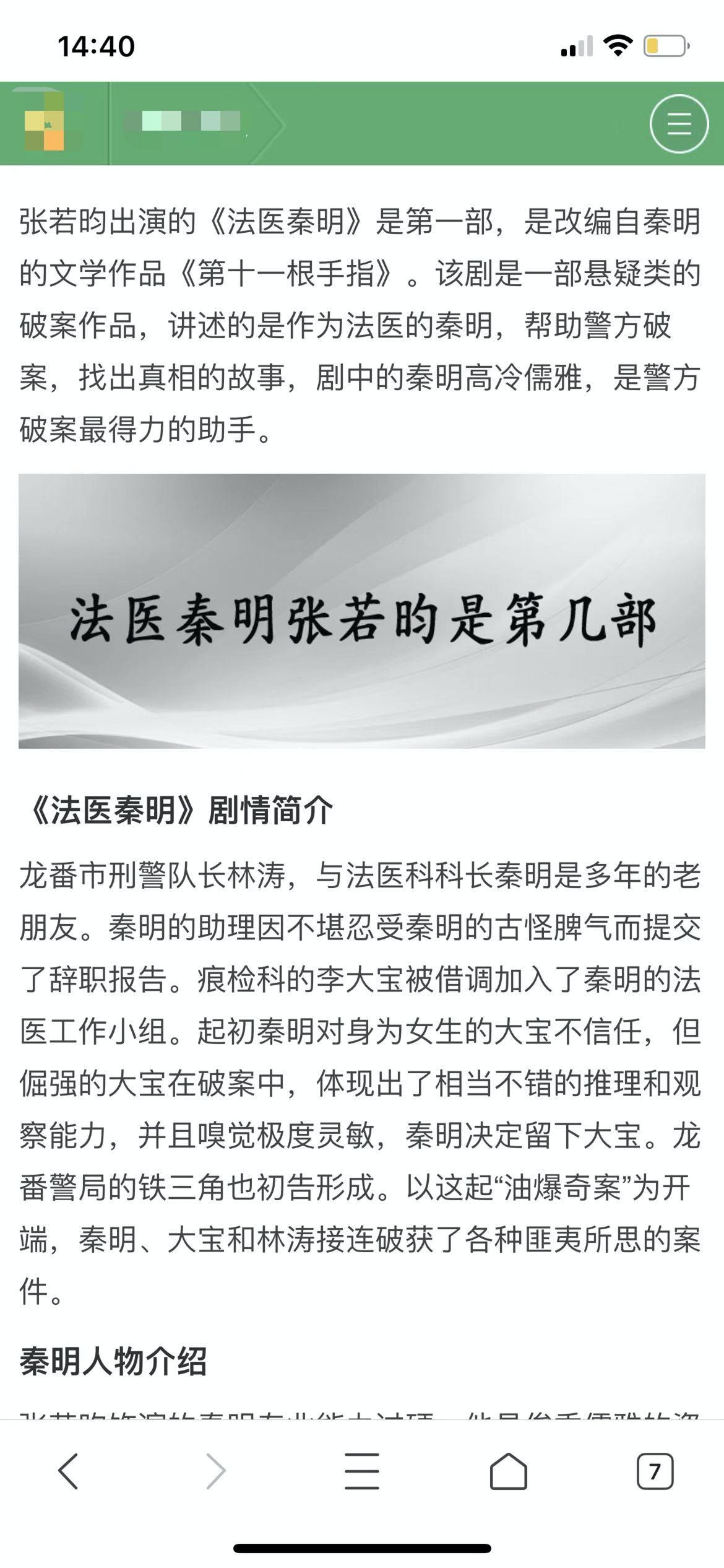 搜狗搜索引擎发布石破算法，打击网站恶劣采集问题_搜狗搜索引擎发布石破算法，打击网站恶劣采集问题_