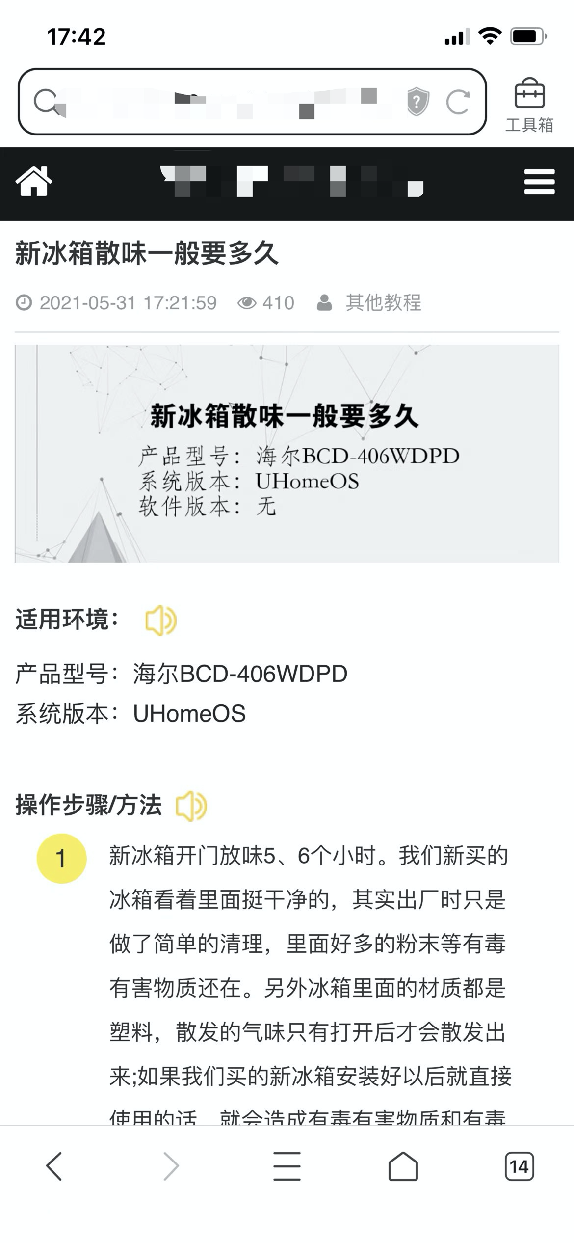 _搜狗搜索引擎发布石破算法，打击网站恶劣采集问题_搜狗搜索引擎发布石破算法，打击网站恶劣采集问题