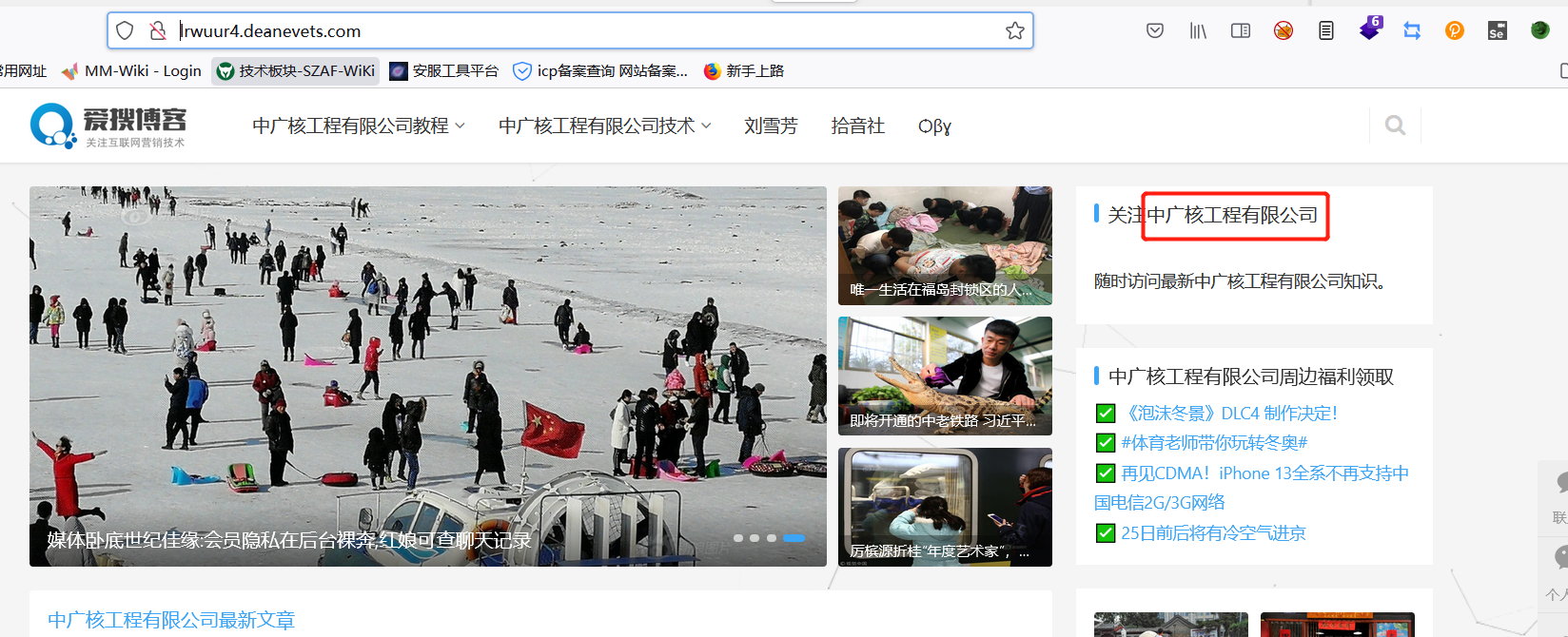 镜像网站是什么意思__镜像网站有安全隐患吗