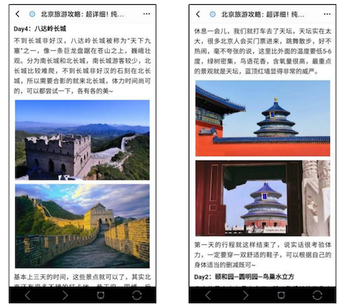 百度网站优化排名：如何提升网站页面质量及不同形式的要点