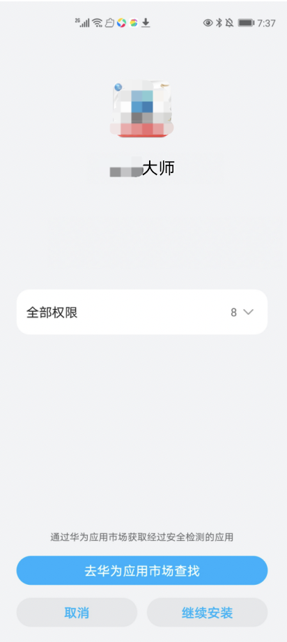 _清风算法介绍_清风算法是什么意思