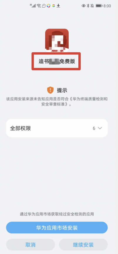 清风算法是什么意思__清风算法介绍