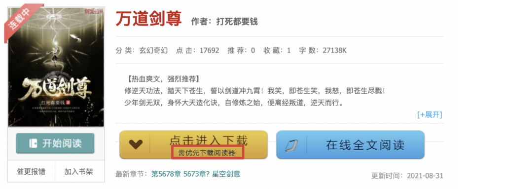 清风算法是什么意思__清风算法介绍