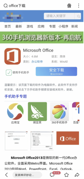 清风算法介绍__清风算法是什么意思