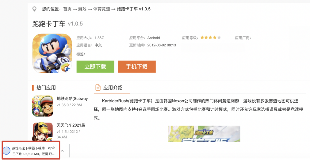 清风算法是什么意思__清风算法介绍