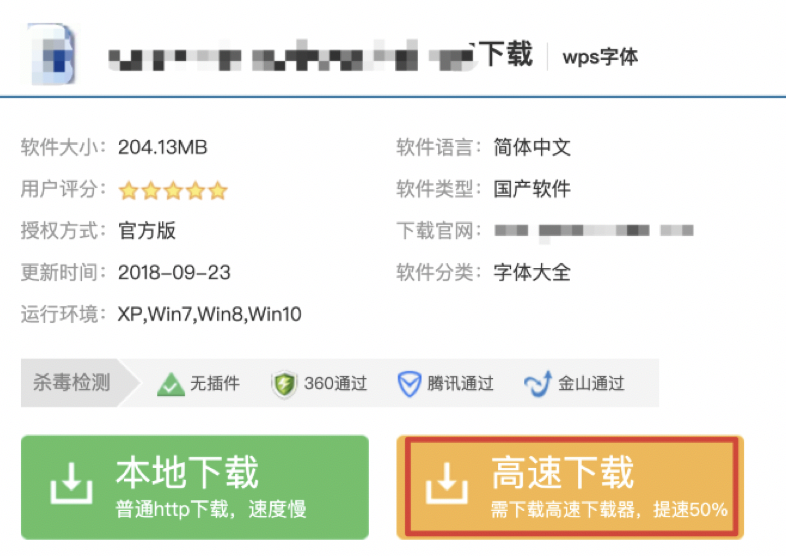 清风算法是什么意思__清风算法介绍