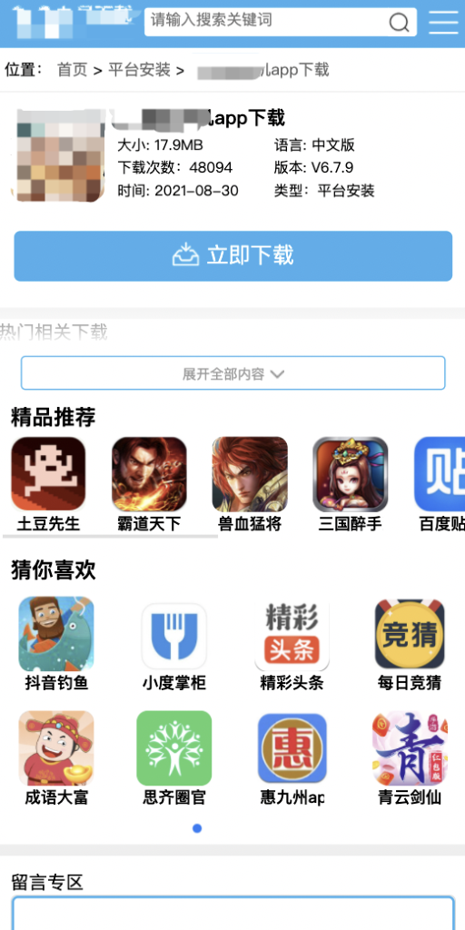 清风算法是什么意思__清风算法介绍