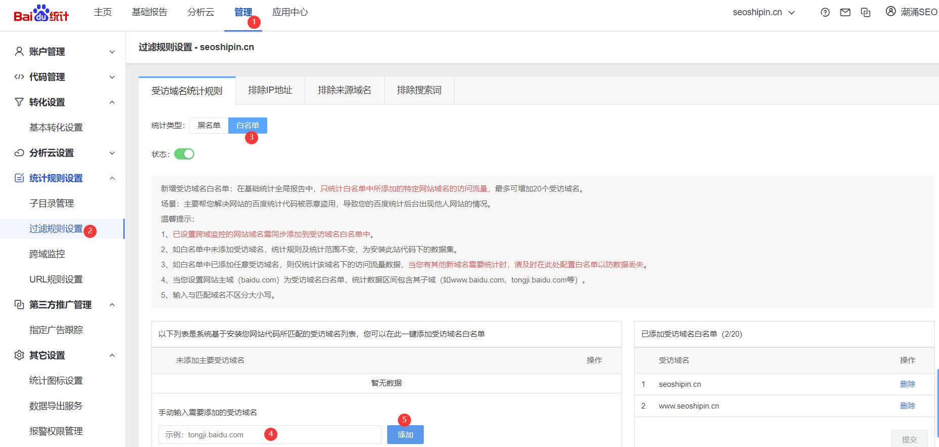 恶意刷量是什么意思__恶意刷广告是否违法