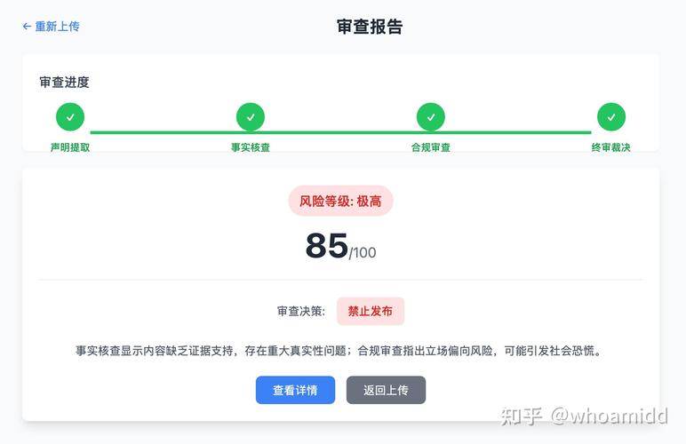 超100万用户信息，赴国外上市必过网络安全审查