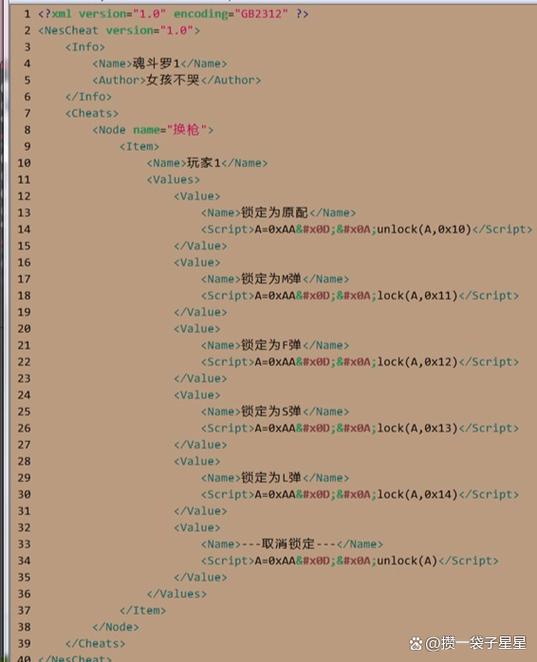 Dedecms生成rss.xml文件的操作方法及错误解决办法