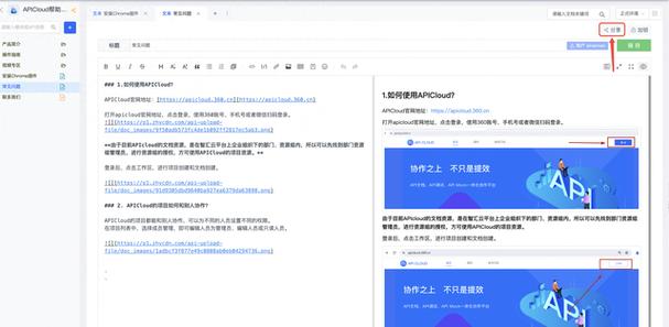 网页页面优化_页面优化网站内容方法是什么_